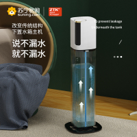 ztk落地式超声波加湿器QT-J2013智能杀菌款升级版