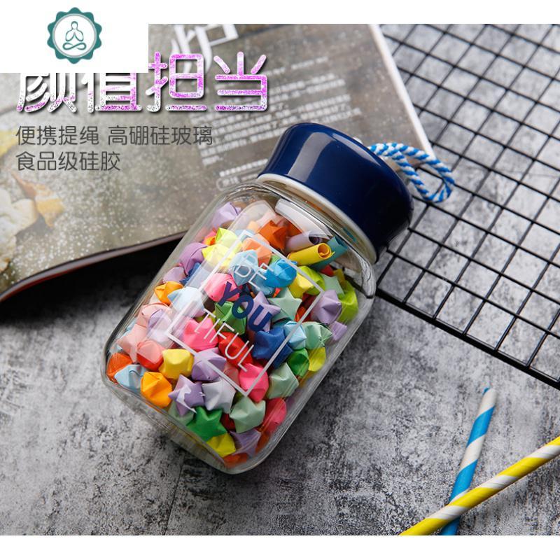 创意小清新潮流便携水杯韩国女学生随手杯可爱 玻璃杯