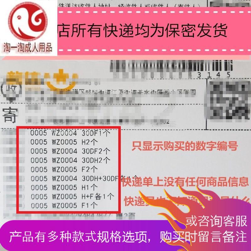 丁字裤女蕾丝骚火辣露毛诱惑情趣女士内裤透明薄T裤夏季低腰