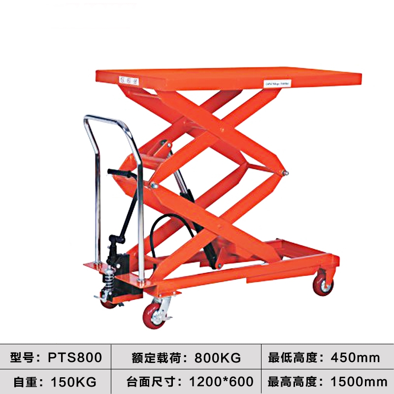 小型移动液压升降平台(移动液压升降平台设备多少钱)