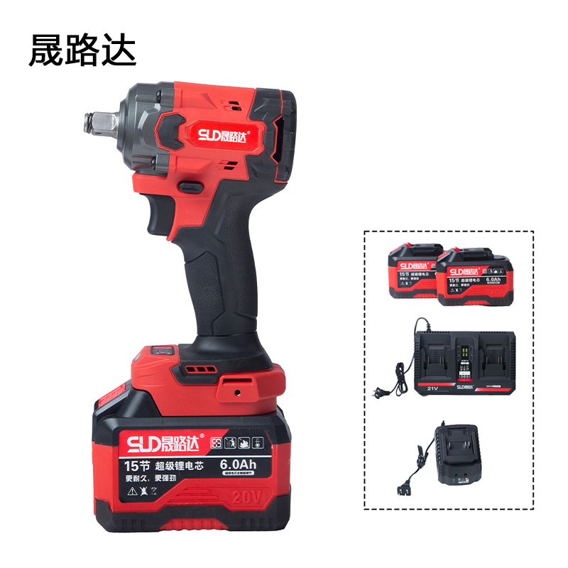 晟路达 电动冲击扳手 SL-BS650 6AH两电两充 套