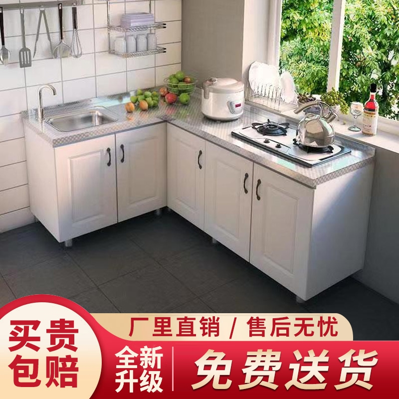 整体橱柜简易组装经济型厨房柜子灶台柜家用水槽柜租房用一体碗柜