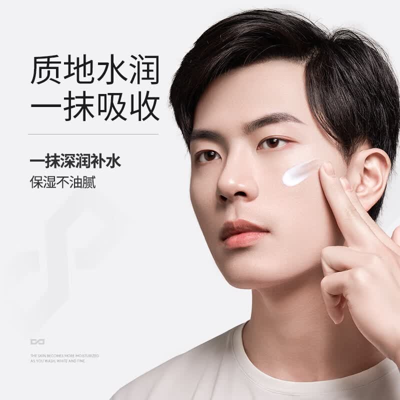 左颜右色光润护肤霜50g高清大图