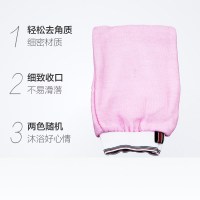 洁成两面搓澡巾 搓澡手套 双面强力搓泥 红 绿两色发货随机
