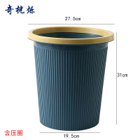 奇桄烁垃圾桶大号深蓝色/个