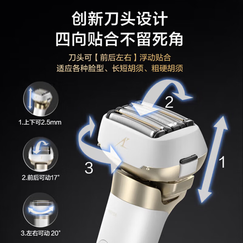 松下 剃须刀ES-PLM5FK405 黑色高清大图