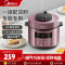 美的(Midea)电压力锅5L双胆智能精控火候提鲜祛腥70Kpa快煮透芯锁鲜蒸MY-50M3-758电高压锅