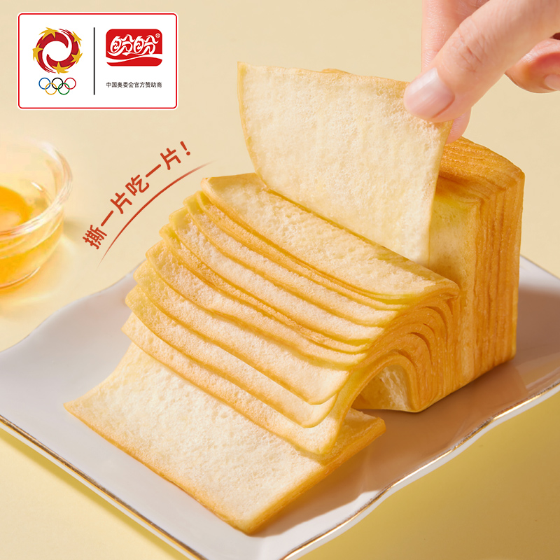 盼盼水牛奶千层奶砖面包1000g吐司营养早餐糕点办公室宿舍点心零食品高清大图