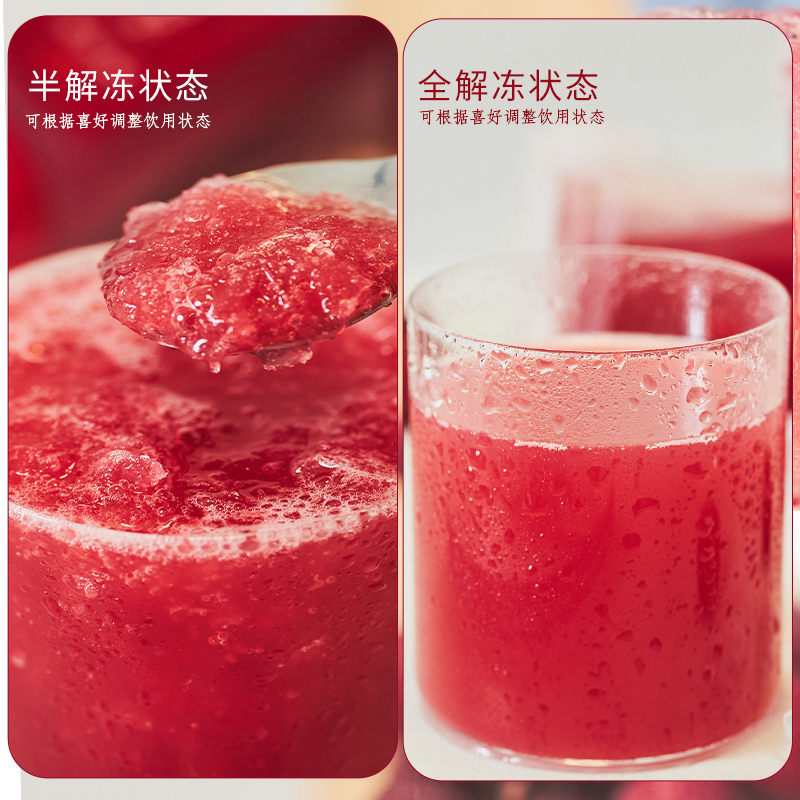 陶奉源冰鲜生榨杨梅汁直饮960ml*6原汁鲜榨