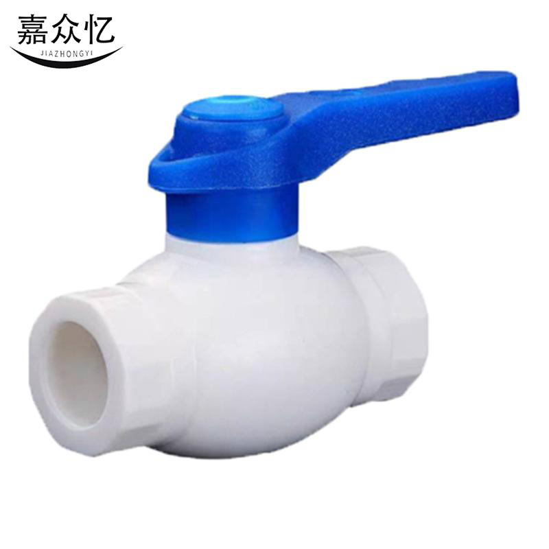 嘉众忆 PPR热熔阀门 50*30 φ20 JZY-P20 个高清大图