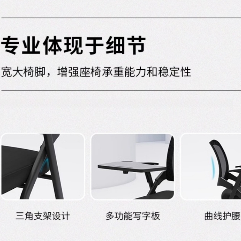 繁哲思办公椅605*545*825mm个高清大图