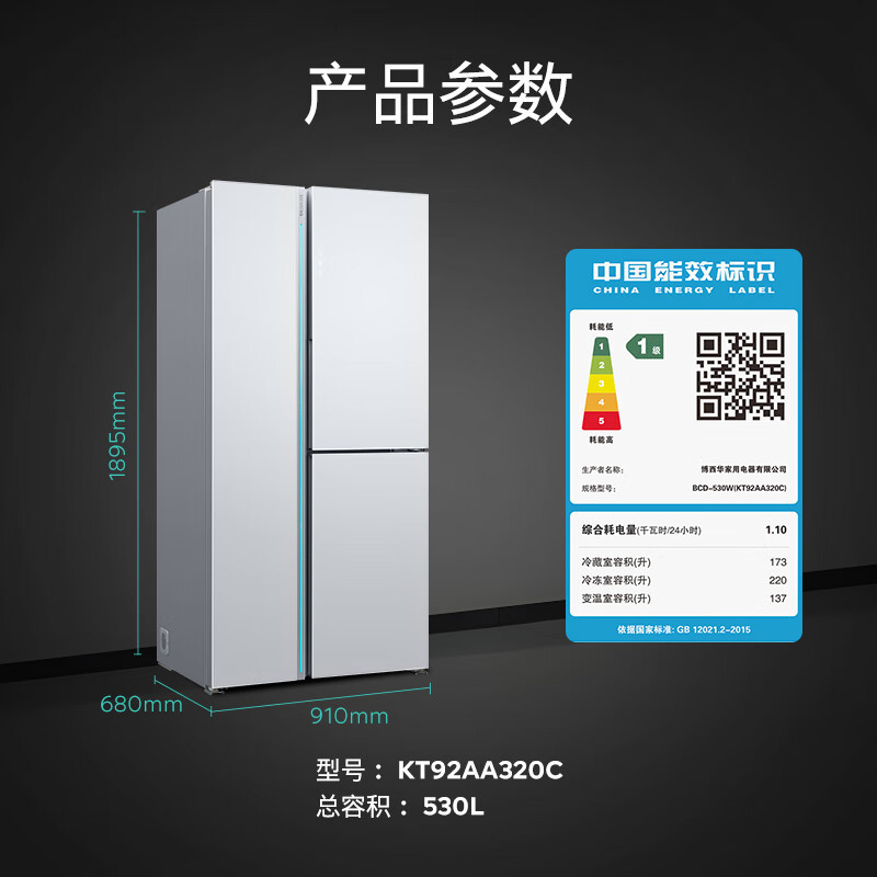 西门子530升大容量对开三门T型门家用变频电冰箱 双循环 零度保鲜 智能感应eNose支持国家补贴KT92AA320C