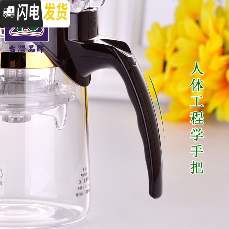 三维工匠台湾长嘴飘逸杯泡茶壶耐热玻璃全过滤可拆洗花茶壶冲茶器茶具 860配竹茶盘+配2杯(再送2杯)