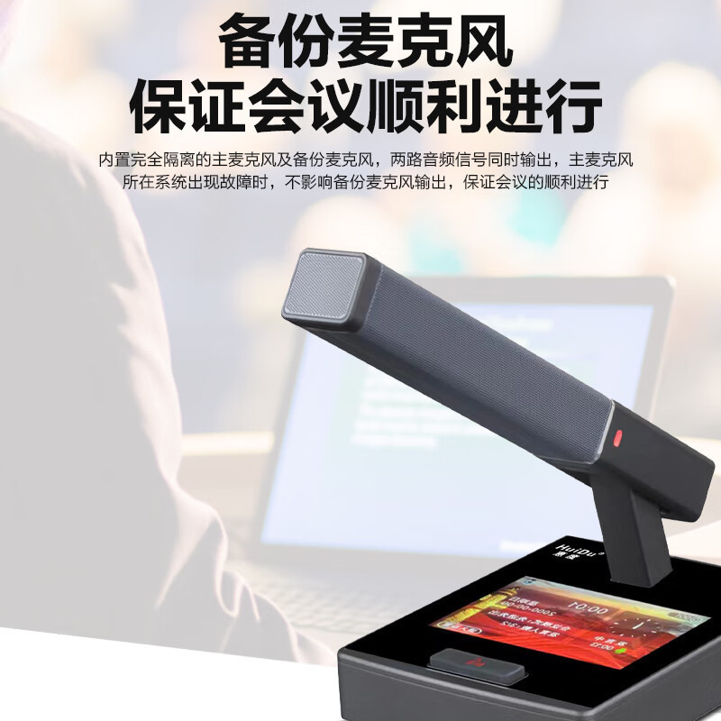 惠度(HuiDu)有线方管麦克风1+10 SD-8920 套