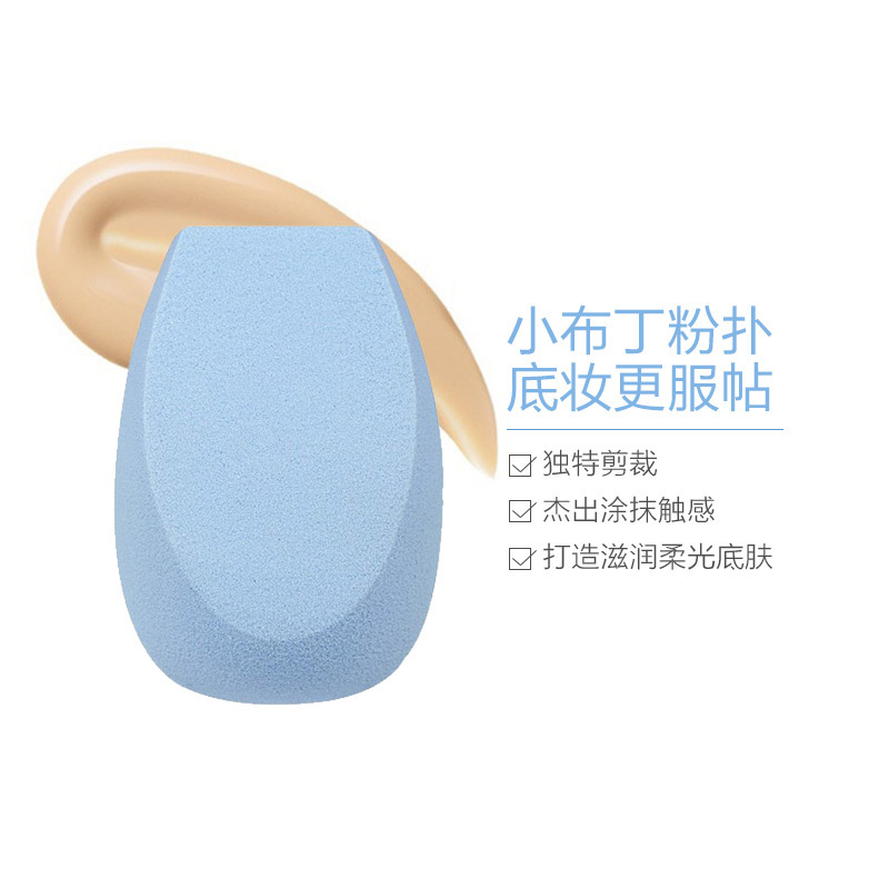 [达人pony推荐]Pony Effect干湿两用小布丁粉扑#蓝色 (韩国原装进口 均匀散粉上妆服帖)10g/盒海绵
