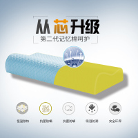 记忆枕头记忆棉慢回弹枕芯护颈枕波浪单人学生枕带枕套