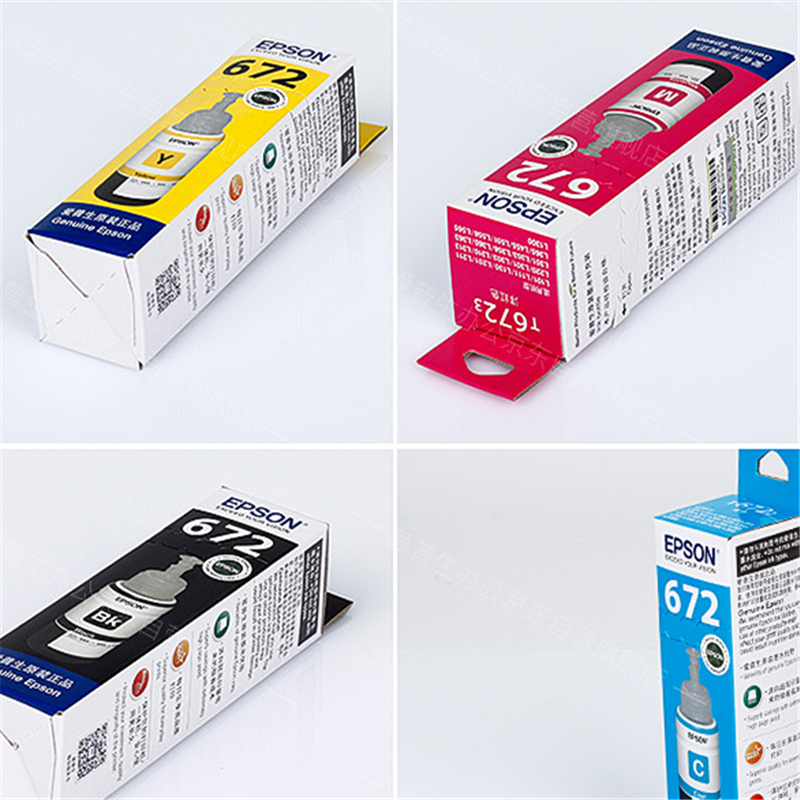 爱普生(EPSON) T6721原装连供墨水 黑色
