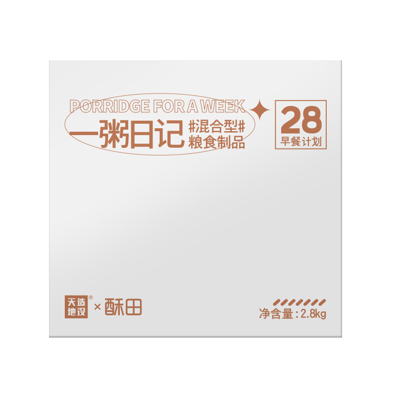 酥田一粥日记28日礼盒装 700g*4盒 100g*28包 每日膳食营养粥组合杂粮粥独立包装高清大图
