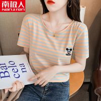 南极人高档条纹短袖T恤女2021夏新款显瘦百搭体恤潮韩版纯棉圆领打底衫 M建议96-110斤 1004#橘色