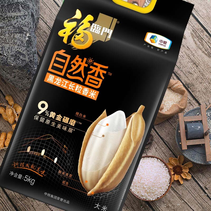 福临门自然香黑龙江长粒香米5kg(影)高清大图