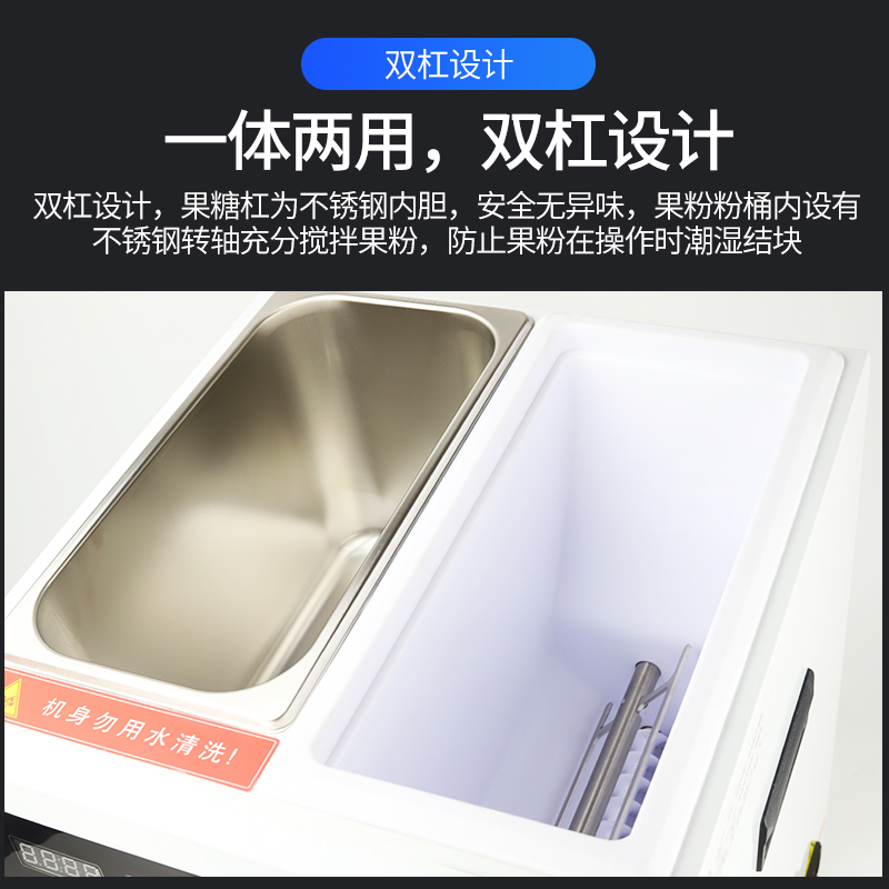 果糖定量机商用奶茶店古达全自动定量仪奶粉出粉奶精果粉定量机