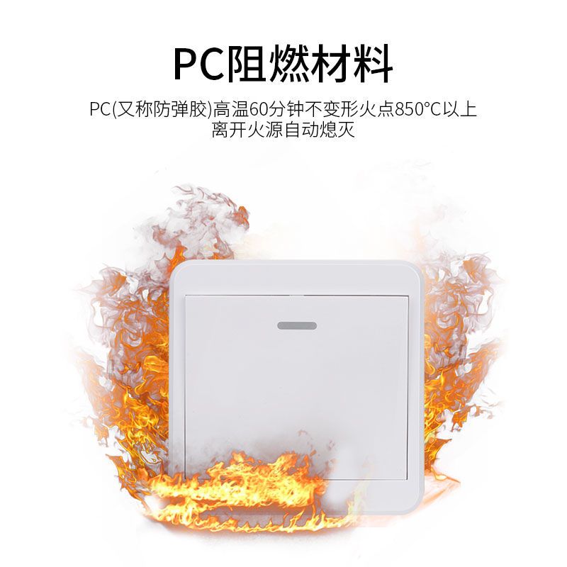 白色 遥控器[不可单买使用] 无线遥控器开关面板220V家用智能电灯灯具遥控器双控卧室客厅
