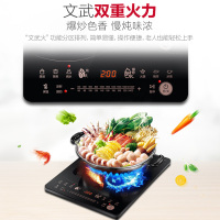 美的(Midea)电磁炉 C21-RT2170 文武爆炒 家用智能 触控式 多功能 10档火力 电磁炉 赠汤锅+炒锅