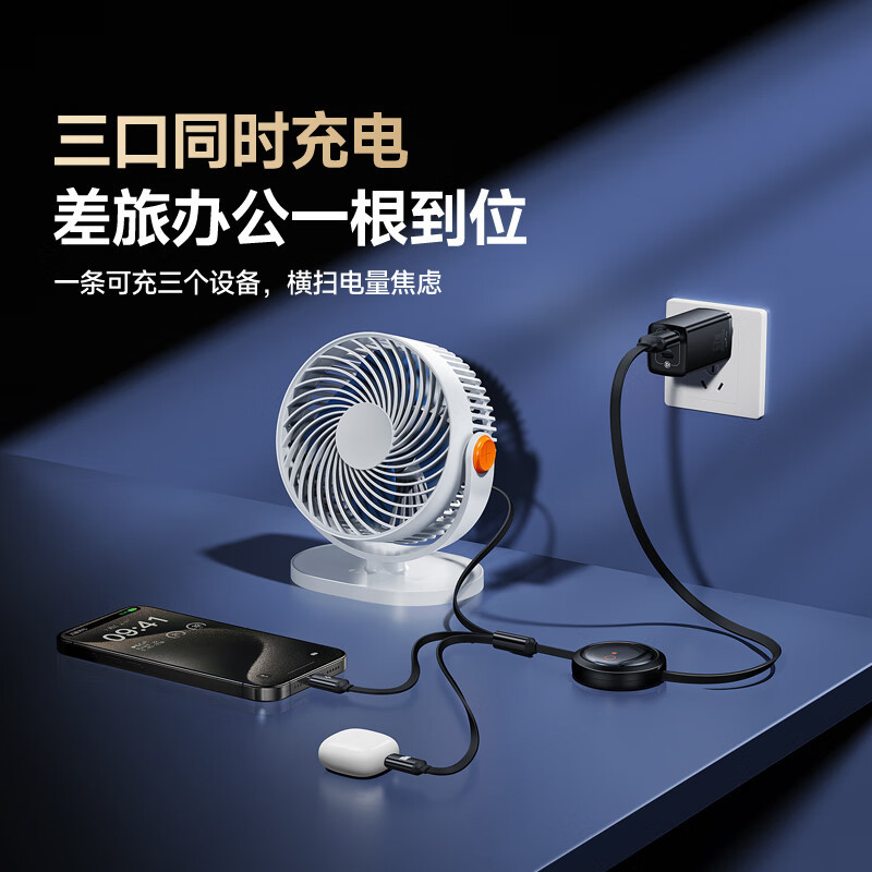 倍思 酷睿系列 可拉伸快充数据线车载3.5A 1.1m星曜黑