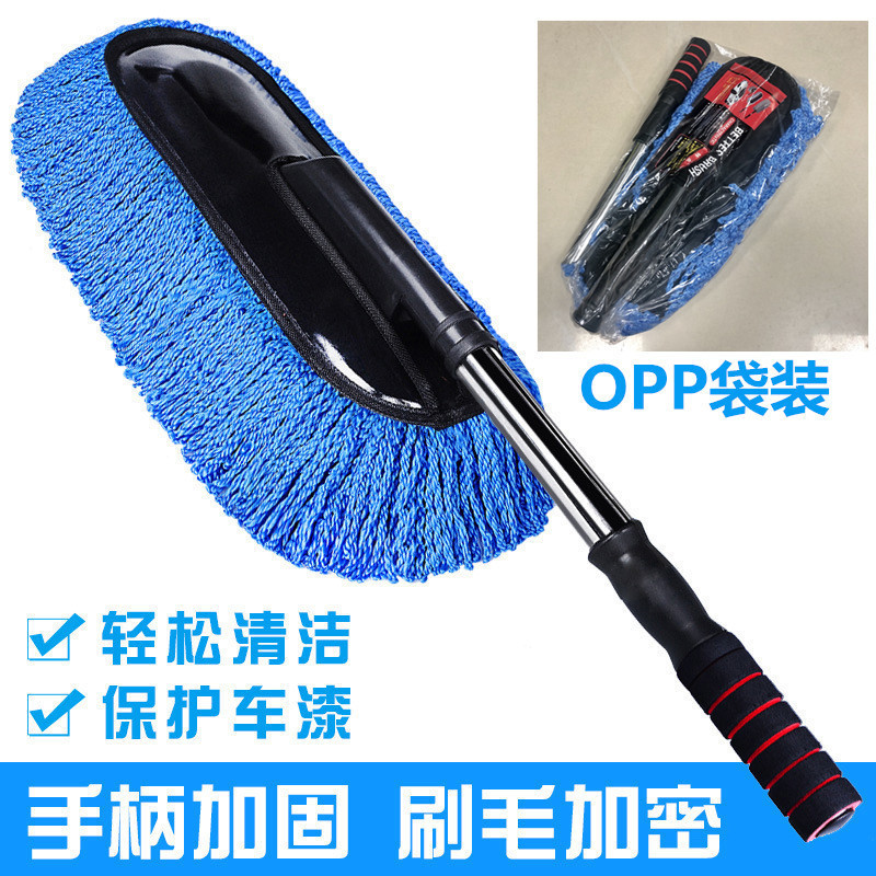 澳麟汽车除尘掸子擦车神器车刷子扫灰尘专用车用洗车拖把扫雪工具用品 【可伸缩，干湿两用】蓝色：新款纳米式2合一长掸拖