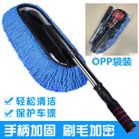 澳麟汽车除尘掸子擦车神器车刷子扫灰尘专用车用洗车拖把扫雪工具用品 【可伸缩，干湿两用】蓝色：新款纳米式2合一长掸拖