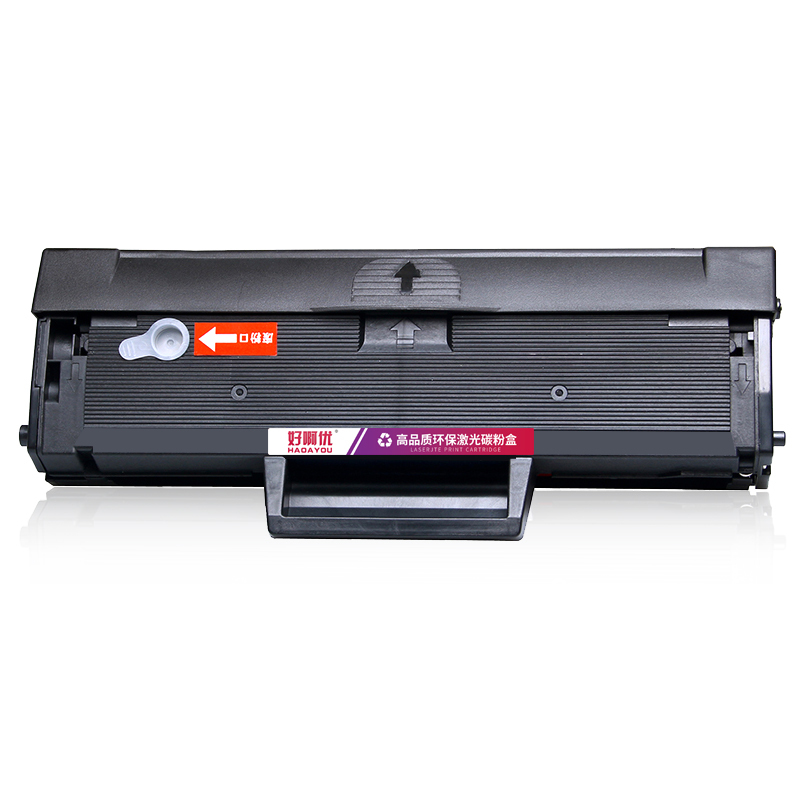 出众适用三星m2070硒鼓易加粉2071mltd111sm2021m2022墨粉xpress