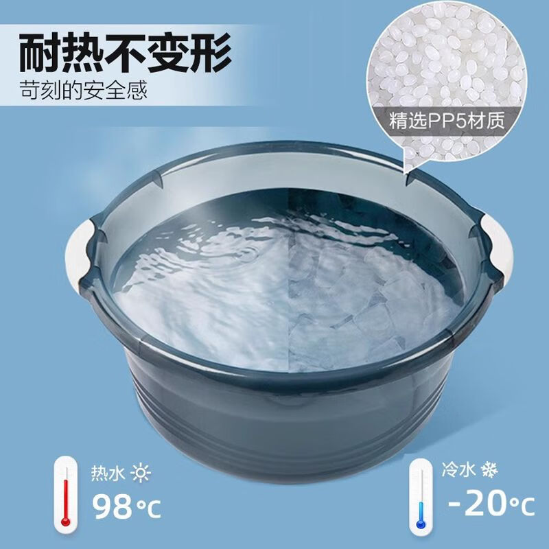 茶花洗脸盆塑料盆加厚耐用盆子家用脸盆学生宿舍用洗衣2只装03421K中号高清大图