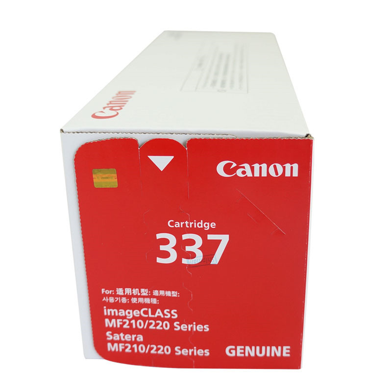 佳能(Canon) CRG-337 黑色硒鼓 适用于MF211 212w 215 216n 226dn 229DW