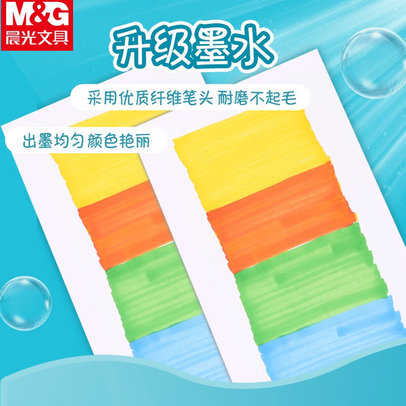 晨光M&G创意多用办公文具盒多功能收纳设计简约实用高效高清大图