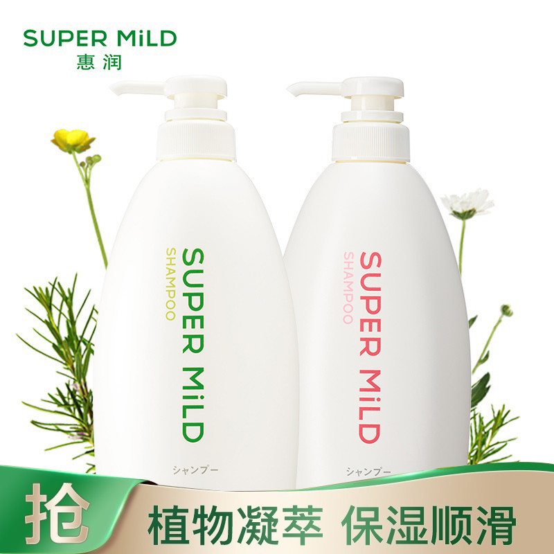 惠润SUPER MiLD 洗发水1.2L套装 绿野芳香洗发水600ml+鲜花芳香洗发水600ml 无硅油 原装进口高清大图