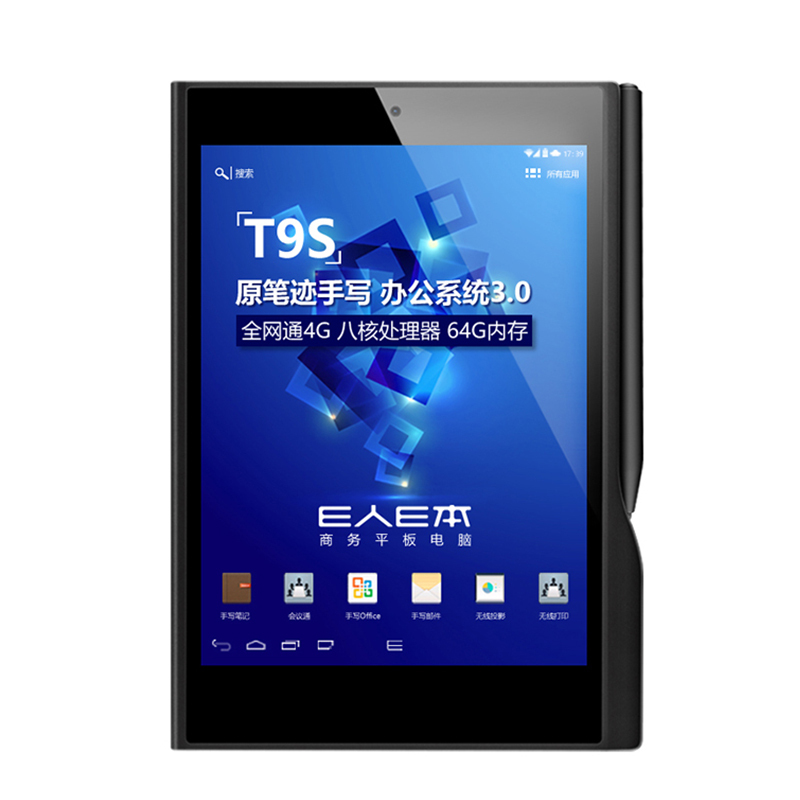 E人E本T9S商务平板电脑7.85英寸星空黑色64GB EBEN 80001 手写商务平板明 可通话全网通上网wifi+4G
