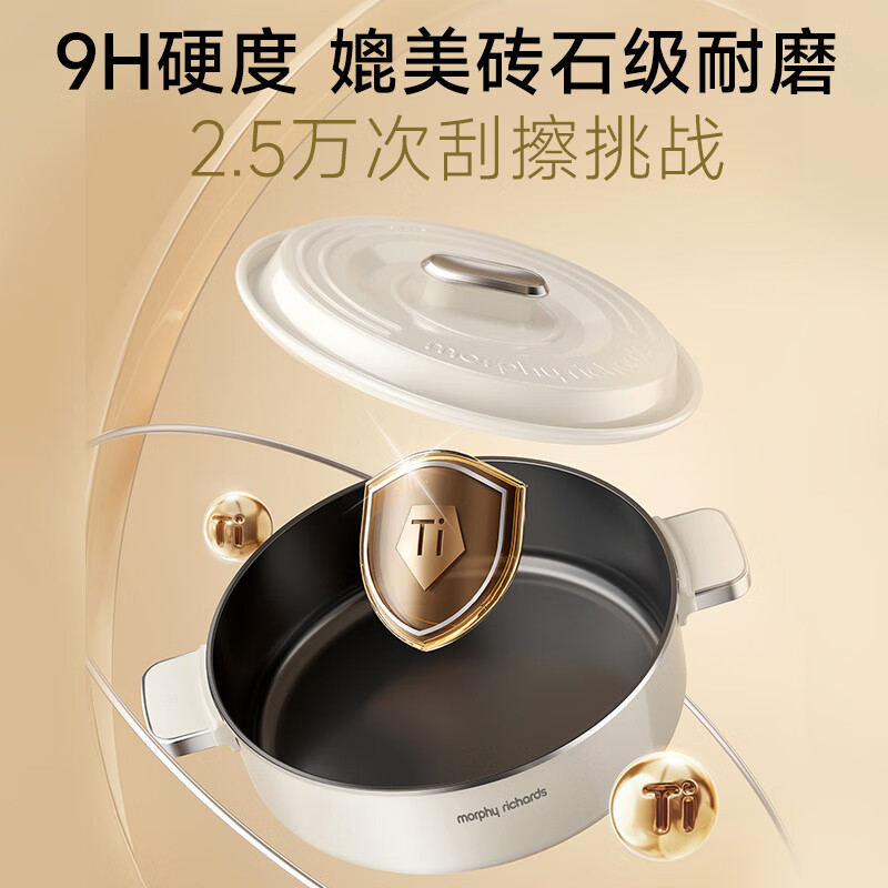 摩飞电火锅一键计时分体式设计智能预约清洗便捷白色MR8902高清大图