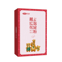 可孚泡足粉藏红花艾包泡脚女艾灸艾草叶袋药包足浴粉