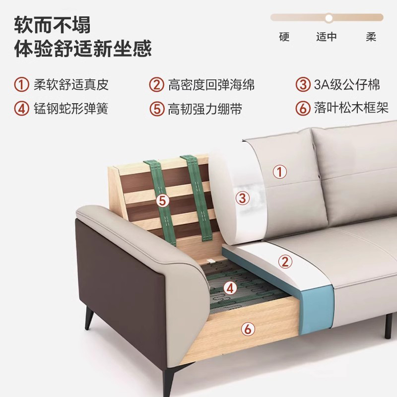 鑫龙 悦 沙发高清大图