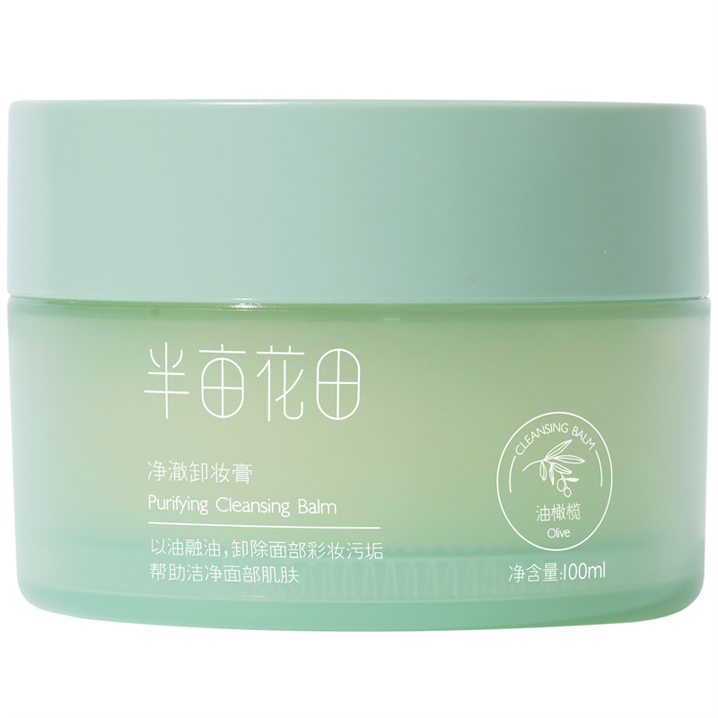 半亩花田/Little Dream Garden 净澈卸妆膏100ml BMHT-145
