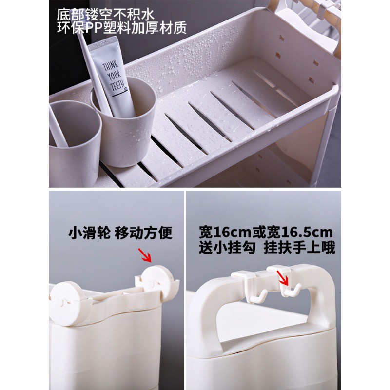 卫生间收纳置物架夹缝隙架浴室冰箱厨房移动小推车窄柜储物层架收纳层架 三维工匠高清大图