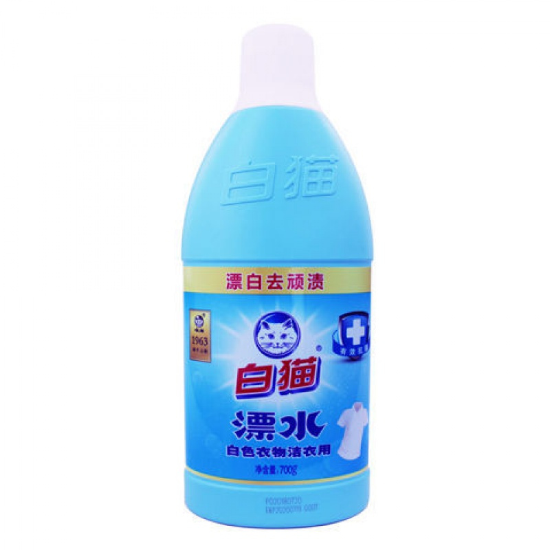 白猫漂水*2 白猫漂水700g+彩漂700g去污去渍去色斑衣领发全国多省