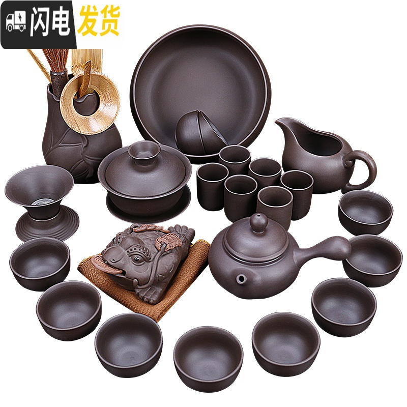 三维工匠 家用紫砂功夫茶具套装 整套陶瓷茶壶茶杯茶道礼品茶具套装 22头原矿紫砂侧把+茶洗高清大图