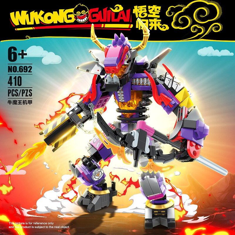 英雄人仔拼装拼插积木男孩儿童玩具 牛魔王机甲视频介绍_兼容乐高孙