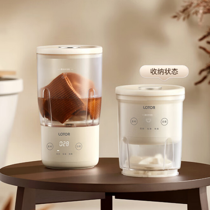 LOTOR徕多洗衣杯米白色双杯款LD-SH-XYJ01超长续航高清大图