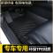 [补贴10%][千款车型均可定制]奥迪宝马奔驰丰田本田大众等脚垫专车专用大包围TPE脚垫