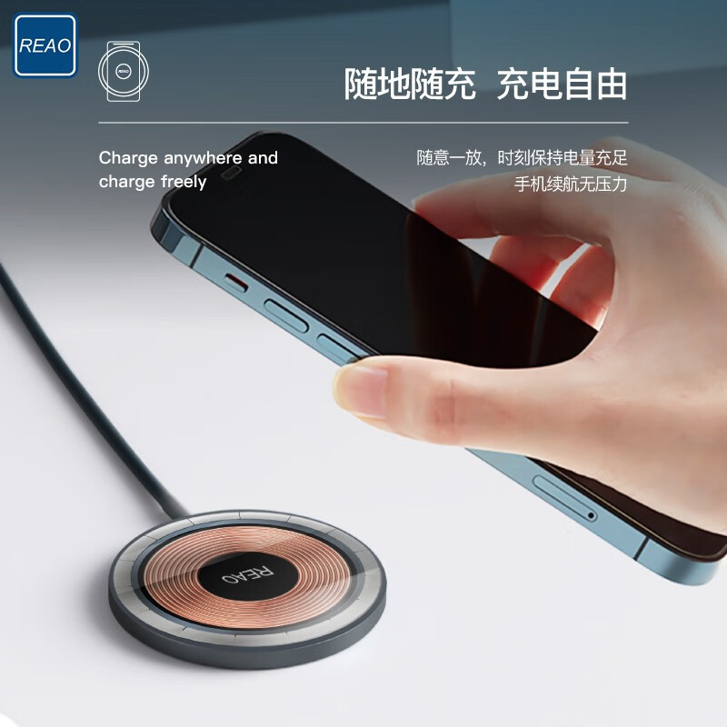 REAO 透明磁吸无线充电器15W快充W7 灰色-高清大图