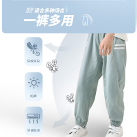 [1件3.5折]铅笔俱乐部童装2025夏季新款男女童防蚊裤儿童长裤中大童防晒裤子