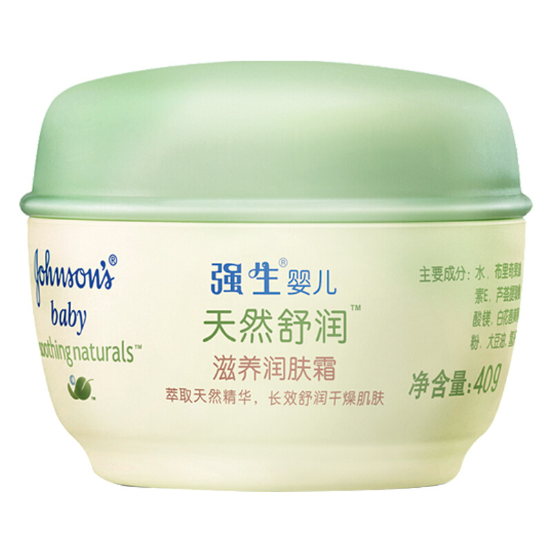 强生johnson婴儿舒润润肤霜40g新生儿保湿补水儿童护肤品宝宝霜无香