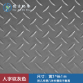 苏宁 德洁 牛筋橡胶耐磨防滑垫 /WLYT-DD165/1*1m(拍几件是几米长整块）